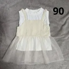 mirrorbae タンクトップ デニム チュール チュニック ワンピ 90