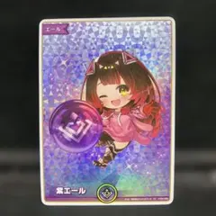 ホロライブOCG 紫エール SY ロボ子さん ホロカ - メルカリ