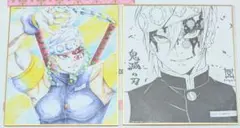 鬼滅の刃　全集中展＆遊郭編複製ミニ色紙2点