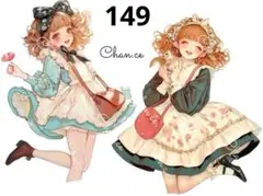 mycoron様 リクエスト 5点 まとめ商品