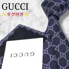 未使用　現行　グッチ　ネクタイ　GGパターン　格子　総柄　ジャガード　ネイビー