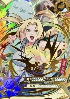 k*n様 NARUTO 綱手 カード 4枚セット　KAYOU NARUTO 綱手 カード 4枚セット KAYOU - メルカリ