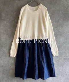 ROPE' PICNIC｜ロぺピクニック｜ドッキング ワンピース ニット