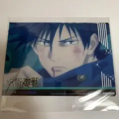 メルカリ最安！呪術廻戦【中国限定　非売品特典ブロマイド　伏黒恵】