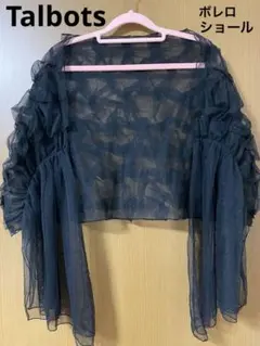 タルボット　ショール　ボレロ　シフォン　ティアードフリル　ビーズ飾り　結婚式