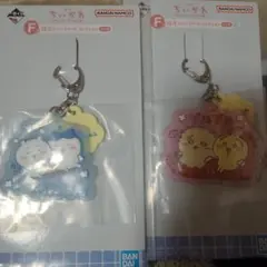 ちいかわ ラバーチャーム 2種セット
