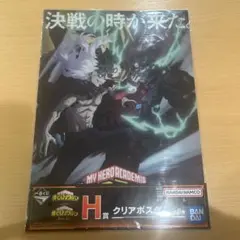 Item thumbnail for item 0a8e1d67-c7ca-48d7-a850-a6744489b9b2