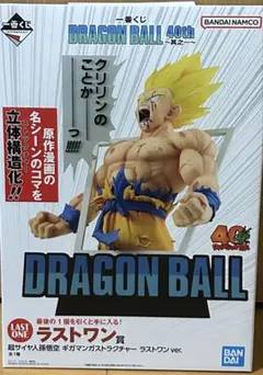 ドラゴンボール　一番くじ　40th ラストワン賞＋おまけ下位賞6点