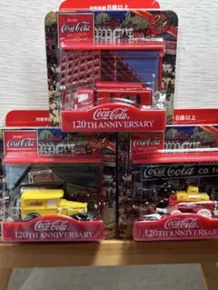 コカコーラ　フィギュア　3点