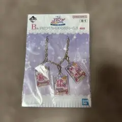 1番くじ アイカツ 星宮いちご B賞 オーロラキス①