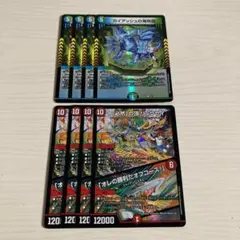 ☆確認用☆必然の頂リュウセイ 銀トレ ☆確認用☆必然の頂リュウセイ 銀トレ