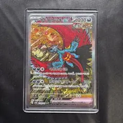 Item thumbnail for item 5903e2c2-c5e3-4c94-b37c-90a9fb2a1c80