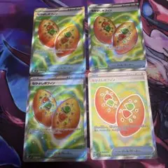 なかよしポフィンSR 4枚