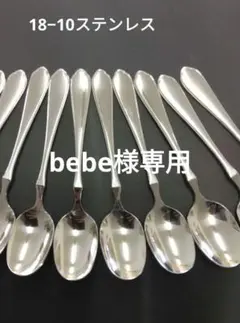 Item thumbnail for item 924426e5-2143-46b7-bd48-7bed08c2dd4e