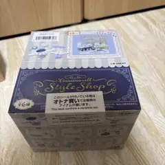 大人買い　新品　シナモロール スタイルショップ 6個　コンプリート　リーメント