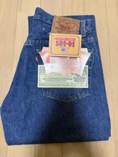 90's Levi's 505 ブラジル製 デニムパンツ デッドストック 未使用