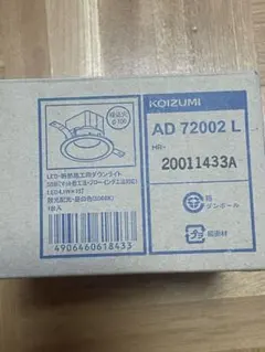 KOIZUMI AD 72002 L ダウンライトのサムネイル