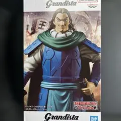 キングダム Grandista 騰 フィギュア KINGDOM とう