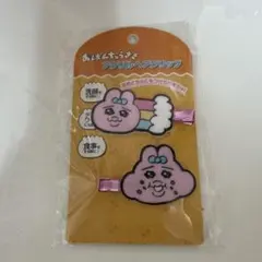 おぱんちゅうさぎ アクリルヘアクリップのサムネイル