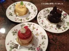 購入前のコメントお願い致します★ウェッジウッドワイルドストロベリー10点セット