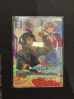 ガンダム　カードゲーム　憩いのひととき　パラレル　プロモ