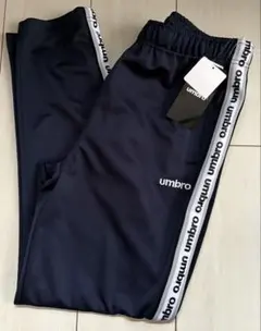 新品　 LL サイズ　umbro アンブロ　ロングパンツ サイドロゴ　ネイビーのサムネイル