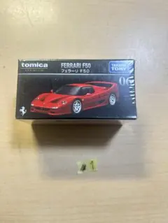 トミカプレミアム Ferrari F50 フェラーリ廃盤のサムネイル