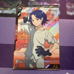 機動戦士ガンダム　アーセナルベース　シュウジ・イトウ