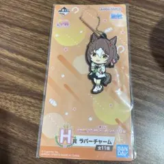 一番くじウマ娘 ラバーチャーム H賞ラバーチャーム ファインモーション
