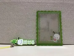 ポチャッコグッズ