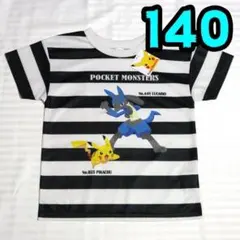 【新品】ポケモン　Tシャツ　140　ピカチュウ　ルカリオ　白黒
