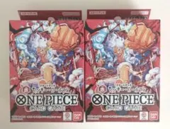 ワンピースカードゲーム スタートデッキ 赤 モンキー・D・ルフィ