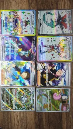 ポケモンカード AR　SR　マスボミラー　まとめ売り