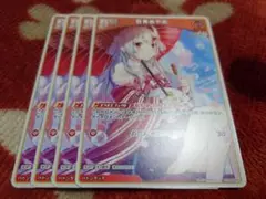 ホロライブ　百鬼あやめ　debut u ホロカ　ホロライブカードゲーム