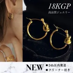 【ゴールド】ノットシリーズ ピアス チャンキーフープピアス ステンレス