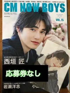 2025年最新】西垣_匠の人気アイテム - メルカリ