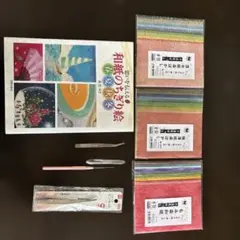 Item thumbnail for item 6cc072ad-1786-432b-be69-9780a6e1feef