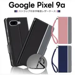 Google Pixel 9a手帳型シンプルデザイン スマホケース ストラップ付