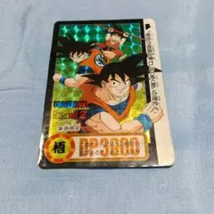 UGM3-030 孫悟空 GT スーパードラゴンボールヒーローズ - メルカリ