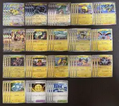 メガドリーム ex 9枚まとめ売り - メルカリ