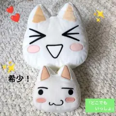どこでもいっしょ ミニテーブル トロ 折りたたみテーブル 非売品 2点