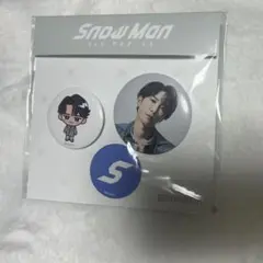 Snow Man 1st POP-UP 渡辺翔太 タイ(バンコク)缶バッジ