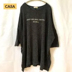 【イカちゃん様専用】CASA セーター チュニック 七分袖 Uネック グレー3L