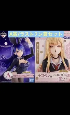 【一番くじ】着せ恋　喜多川海夢　フィギュア　A賞/ラストワン賞