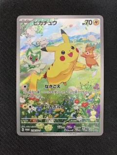 2026年最新】シリーズ：スカーレット&バイオレット ポケモンカード