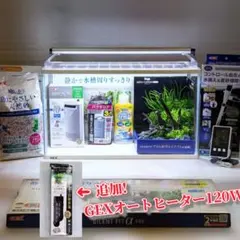 GEXアクアリウムサイレントフィットアルファ500 ＆ 癒し水景アクアキャンバス