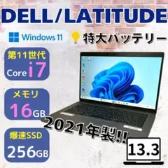 超大容量32GB✨Core i7 爆速SSD 512GB DELL 3510 - メルカリ