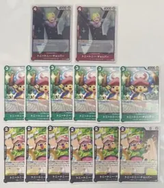 ワンピースカード　チョッパー　王族の血統　新たなる皇帝　R C 14枚