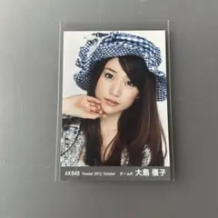 【本物保証】　AKB48 大島優子生写真写真6枚 分かる人には分かる激レア生写真 AKB48 大島優子 生写真 - メルカリ