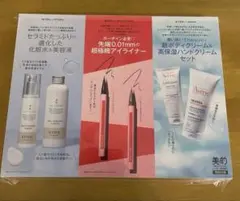 405様 リクエスト 2点 まとめ商品